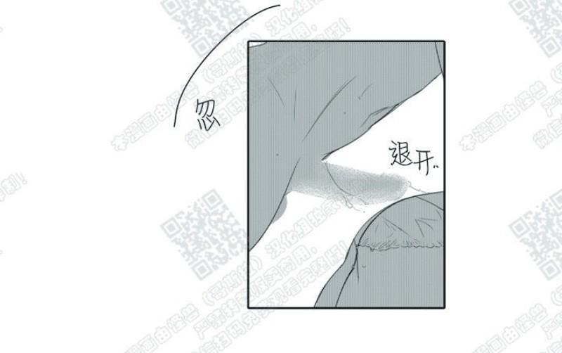 唇中密语[耽美]韩漫全集-第20话无删减无遮挡章节图片 