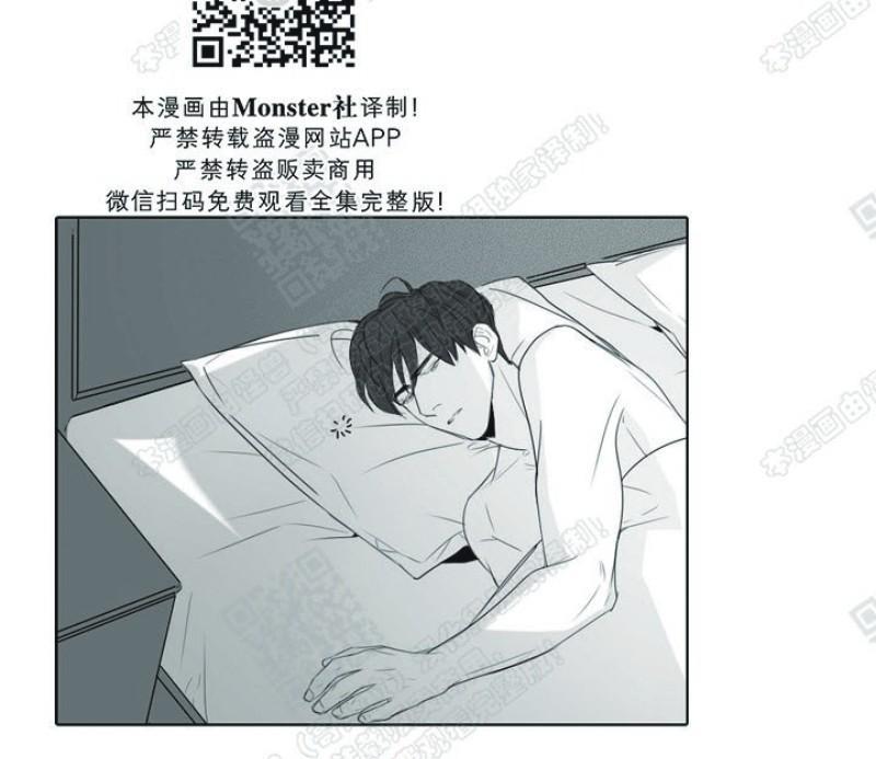 唇中密语[耽美]韩漫全集-第21话无删减无遮挡章节图片 