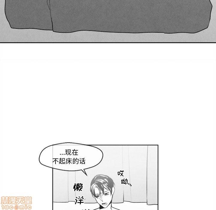 墓志铭[耽美]韩漫全集-第1话无删减无遮挡章节图片 
