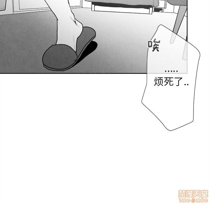 墓志铭[耽美]韩漫全集-第1话无删减无遮挡章节图片 
