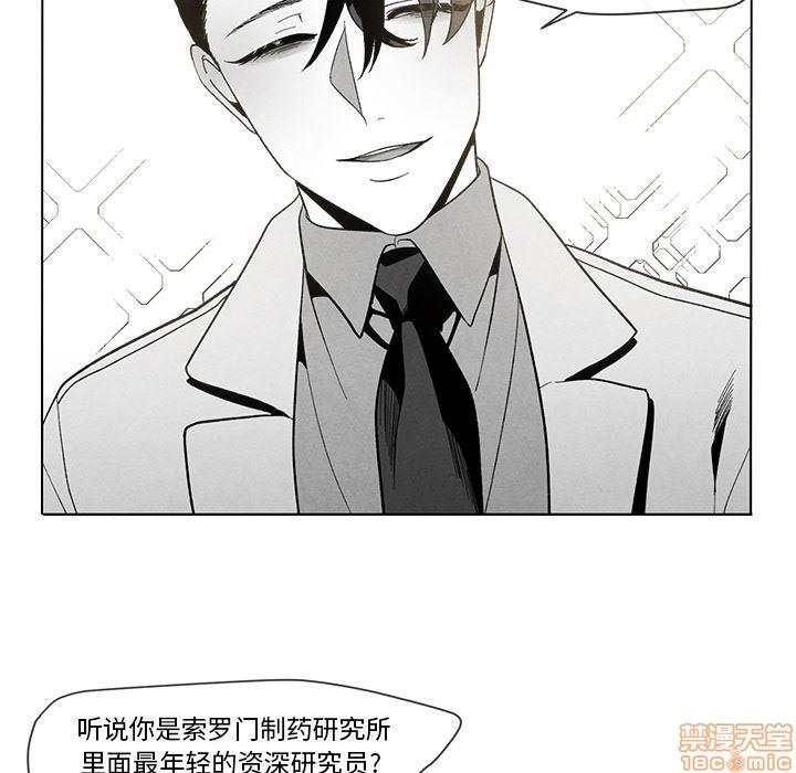 墓志铭[耽美]韩漫全集-第2话无删减无遮挡章节图片 