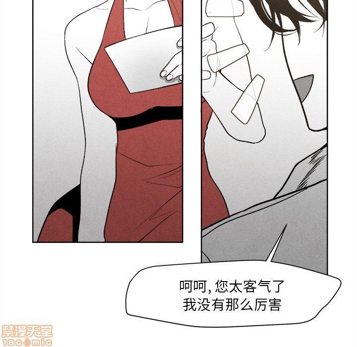 墓志铭[耽美]韩漫全集-第2话无删减无遮挡章节图片 