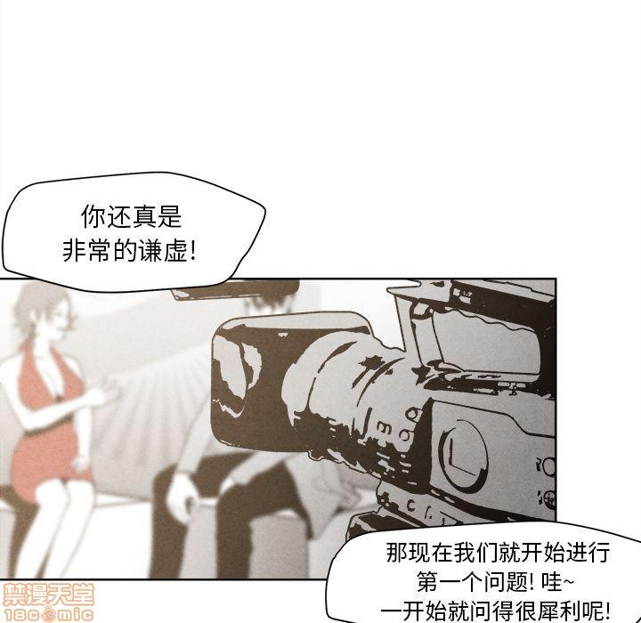 墓志铭[耽美]韩漫全集-第2话无删减无遮挡章节图片 