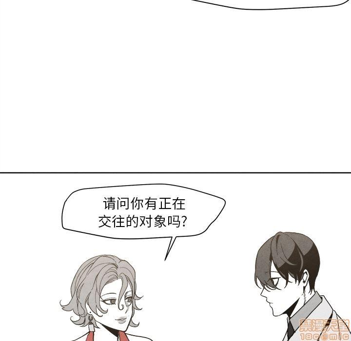 墓志铭[耽美]韩漫全集-第2话无删减无遮挡章节图片 