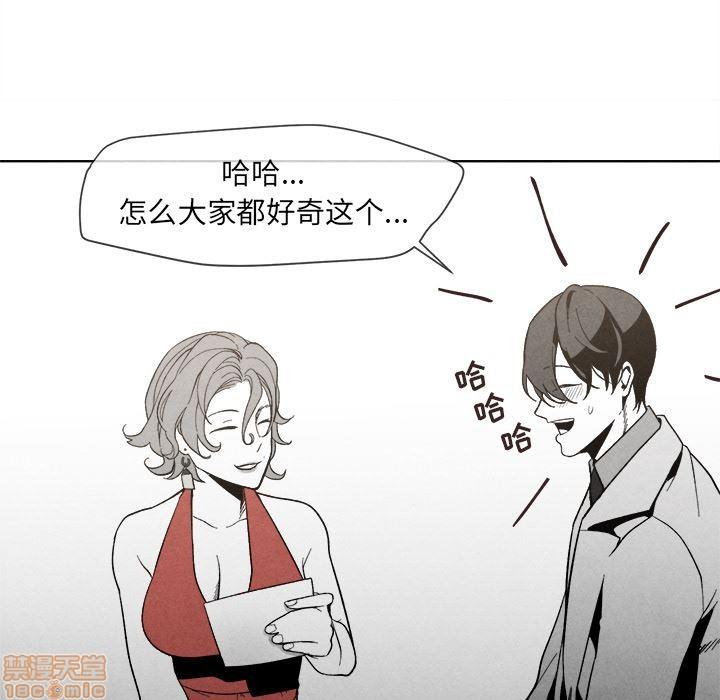 墓志铭[耽美]韩漫全集-第2话无删减无遮挡章节图片 