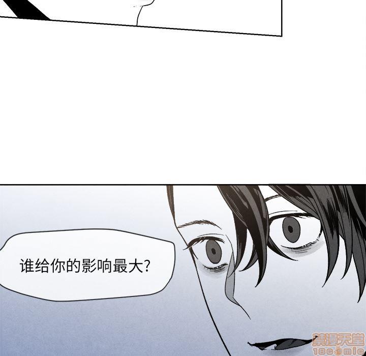 墓志铭[耽美]韩漫全集-第2话无删减无遮挡章节图片 