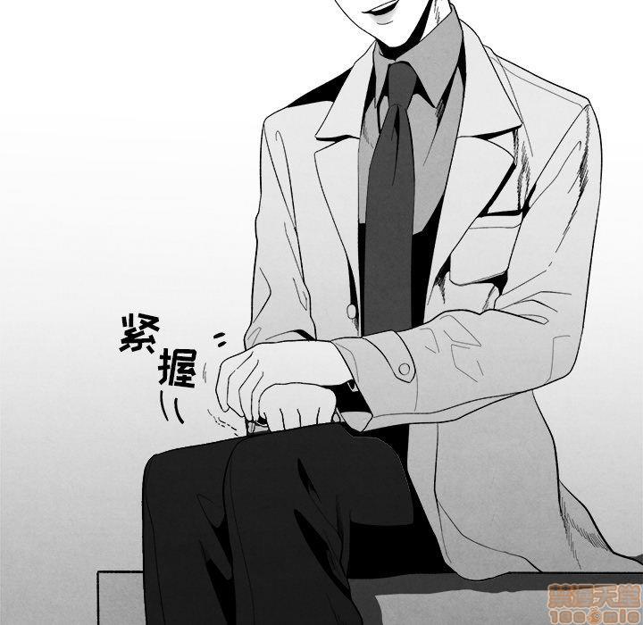 墓志铭[耽美]韩漫全集-第2话无删减无遮挡章节图片 