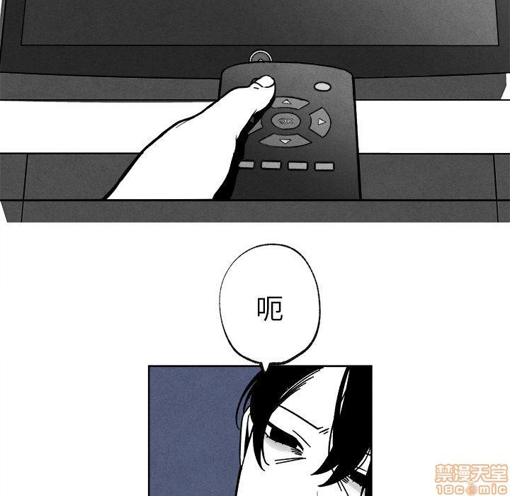 墓志铭[耽美]韩漫全集-第2话无删减无遮挡章节图片 