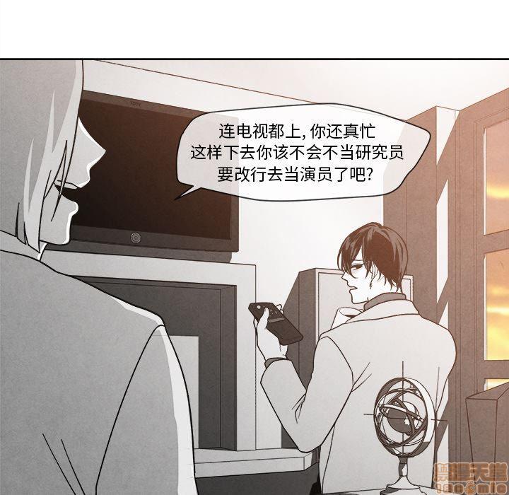 墓志铭[耽美]韩漫全集-第2话无删减无遮挡章节图片 