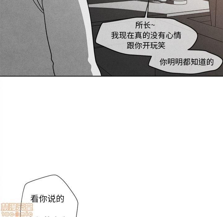 墓志铭[耽美]韩漫全集-第2话无删减无遮挡章节图片 