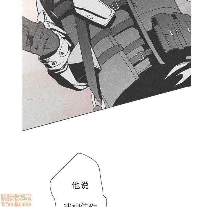 墓志铭[耽美]韩漫全集-第3话无删减无遮挡章节图片 