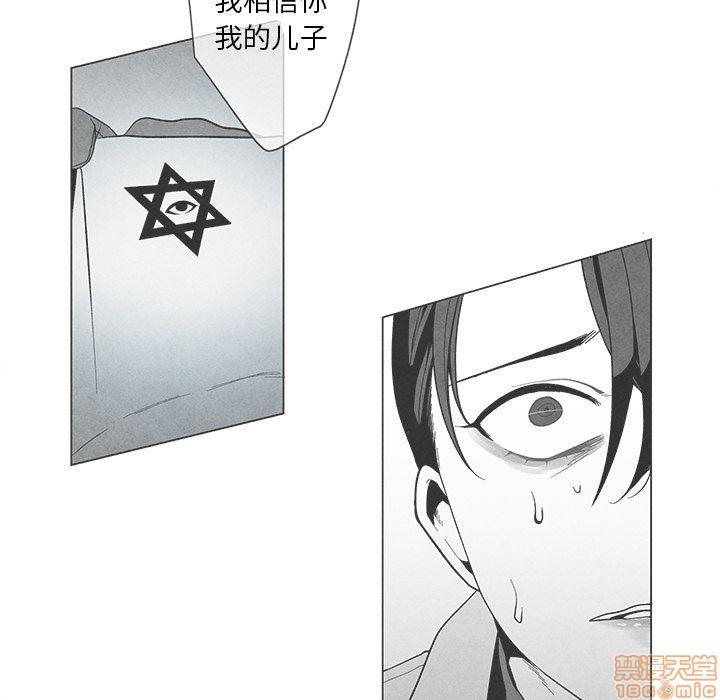 墓志铭[耽美]韩漫全集-第3话无删减无遮挡章节图片 