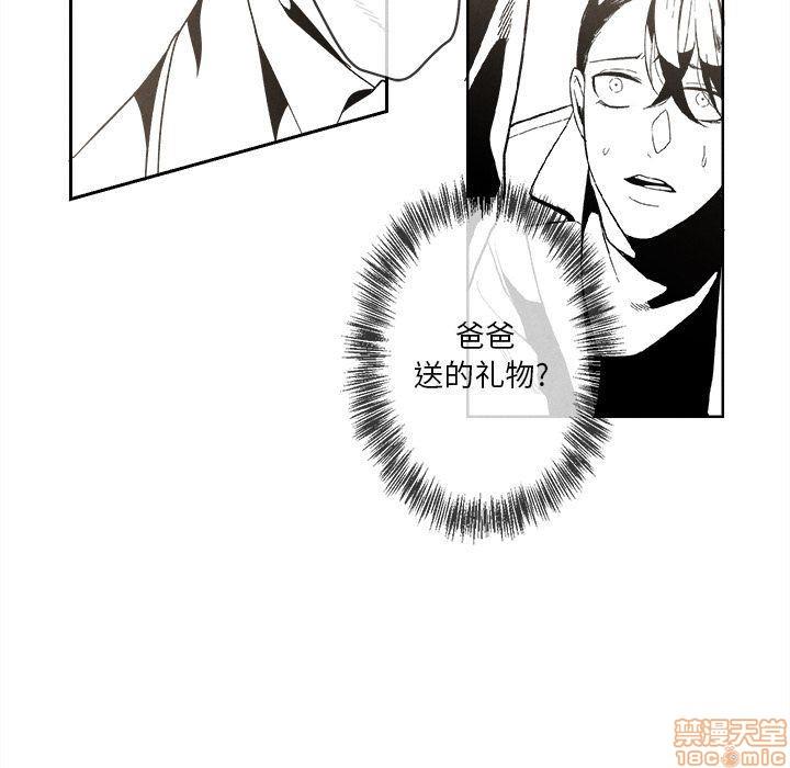 墓志铭[耽美]韩漫全集-第3话无删减无遮挡章节图片 