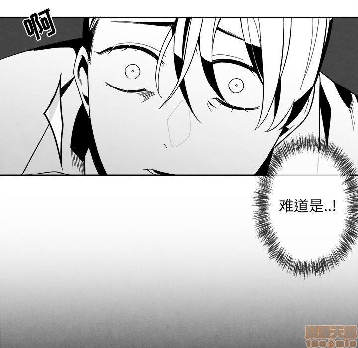 墓志铭[耽美]韩漫全集-第3话无删减无遮挡章节图片 
