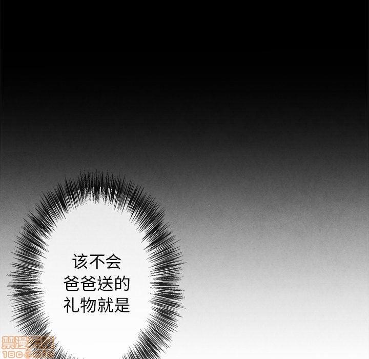 墓志铭[耽美]韩漫全集-第3话无删减无遮挡章节图片 