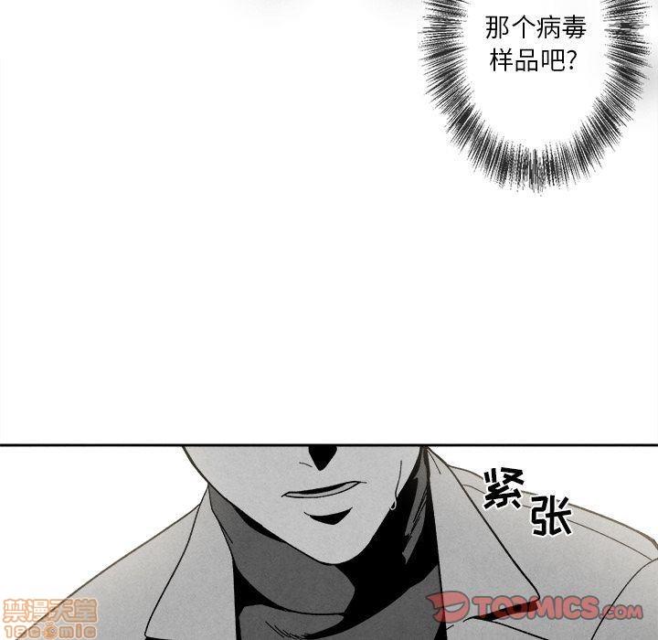 墓志铭[耽美]韩漫全集-第3话无删减无遮挡章节图片 