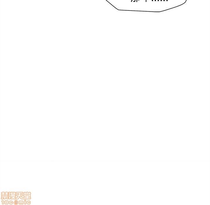 墓志铭[耽美]韩漫全集-第3话无删减无遮挡章节图片 