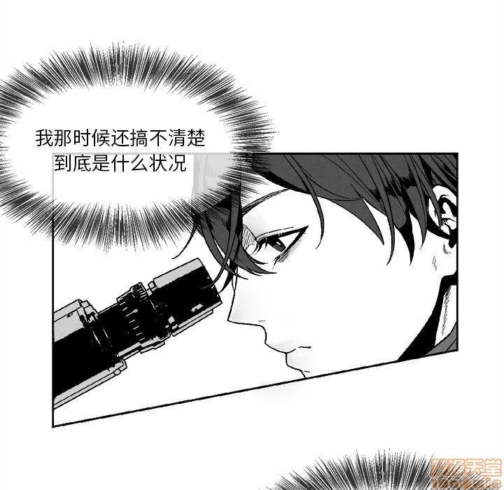 墓志铭[耽美]韩漫全集-第3话无删减无遮挡章节图片 
