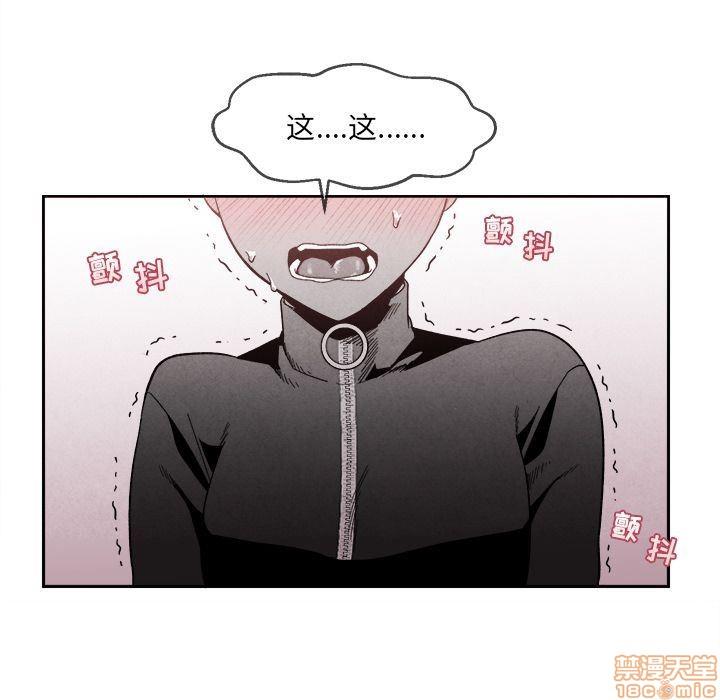 墓志铭[耽美]韩漫全集-第4话无删减无遮挡章节图片 