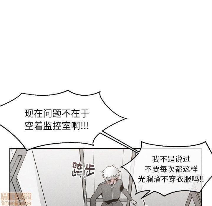 墓志铭[耽美]韩漫全集-第4话无删减无遮挡章节图片 