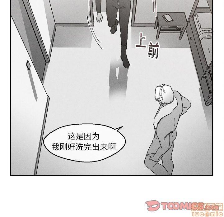 墓志铭[耽美]韩漫全集-第4话无删减无遮挡章节图片 