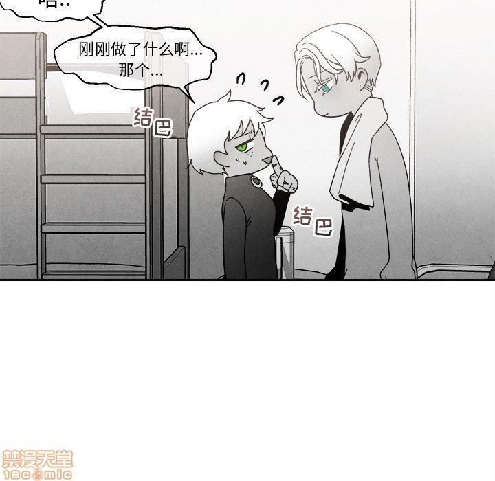墓志铭[耽美]韩漫全集-第4话无删减无遮挡章节图片 