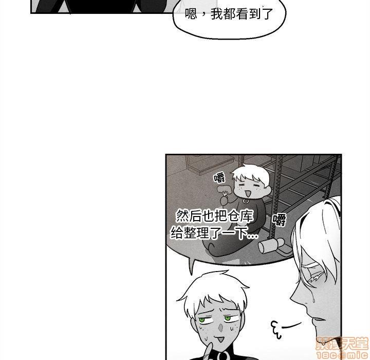 墓志铭[耽美]韩漫全集-第4话无删减无遮挡章节图片 