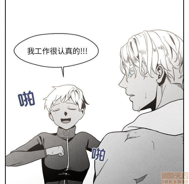 墓志铭[耽美]韩漫全集-第4话无删减无遮挡章节图片 
