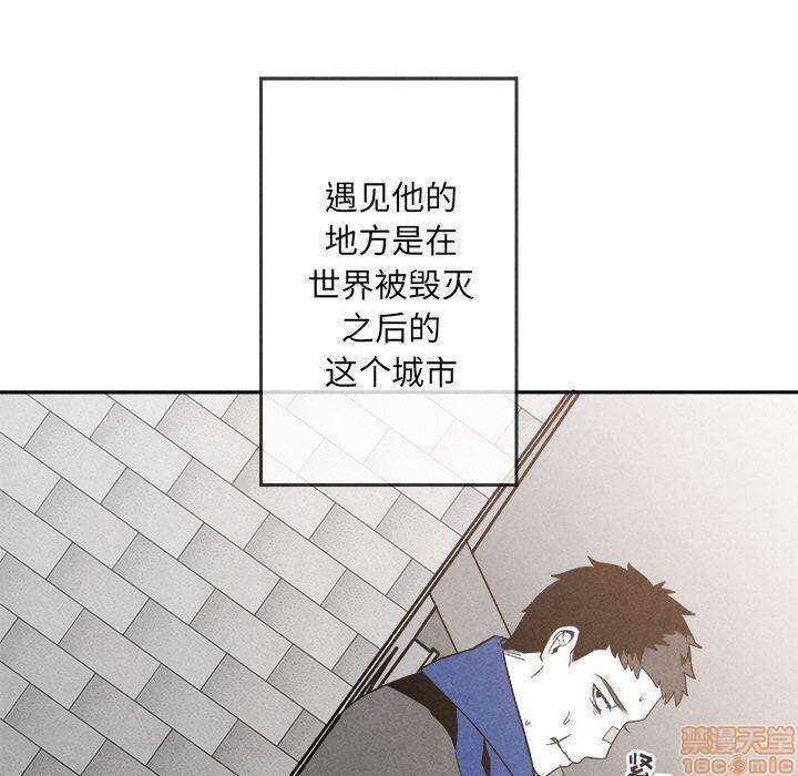 墓志铭[耽美]韩漫全集-第5话无删减无遮挡章节图片 