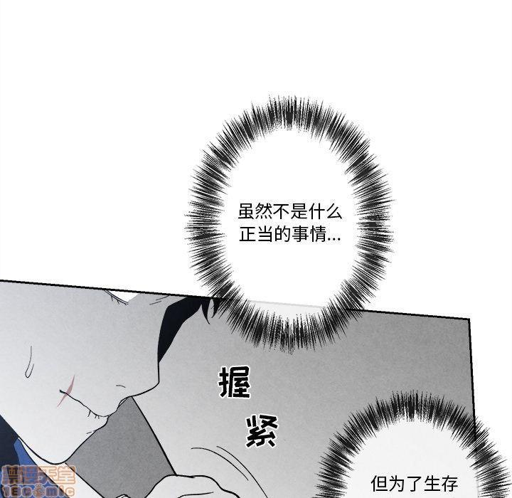 墓志铭[耽美]韩漫全集-第5话无删减无遮挡章节图片 