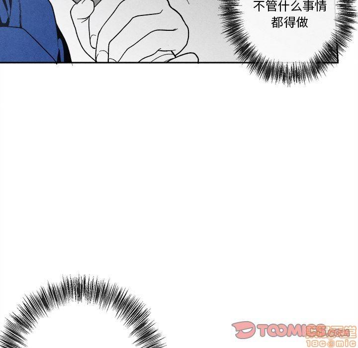 墓志铭[耽美]韩漫全集-第5话无删减无遮挡章节图片 