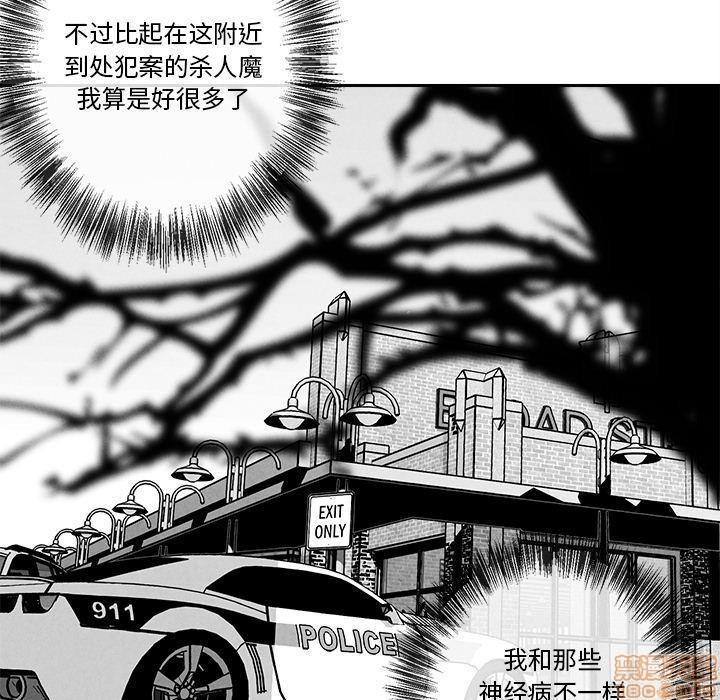 墓志铭[耽美]韩漫全集-第5话无删减无遮挡章节图片 