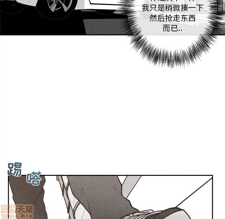 墓志铭[耽美]韩漫全集-第5话无删减无遮挡章节图片 
