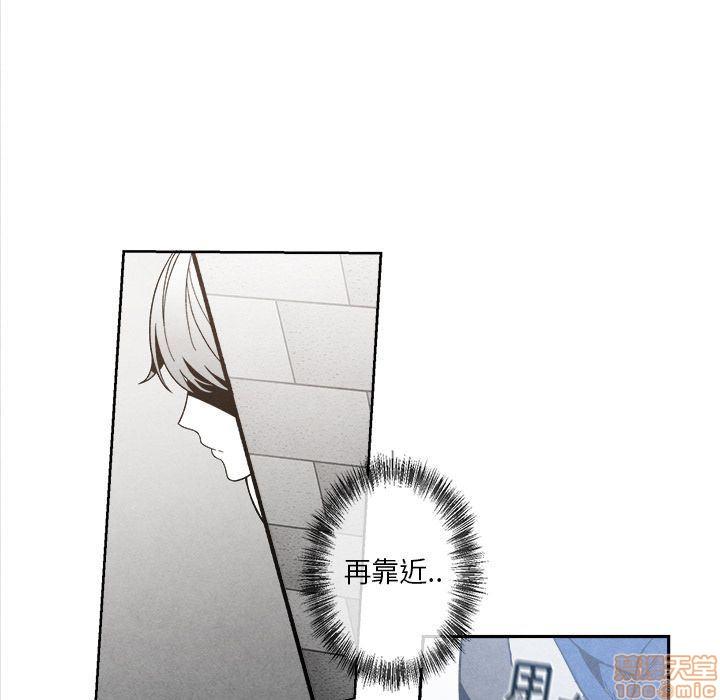 墓志铭[耽美]韩漫全集-第5话无删减无遮挡章节图片 