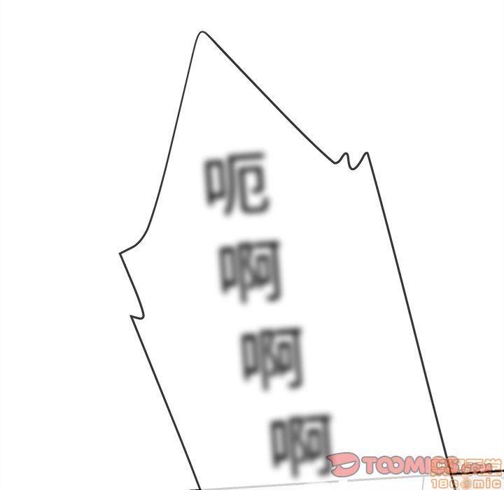 墓志铭[耽美]韩漫全集-第5话无删减无遮挡章节图片 