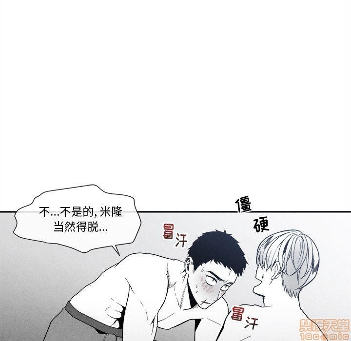 墓志铭[耽美]韩漫全集-第6话无删减无遮挡章节图片 