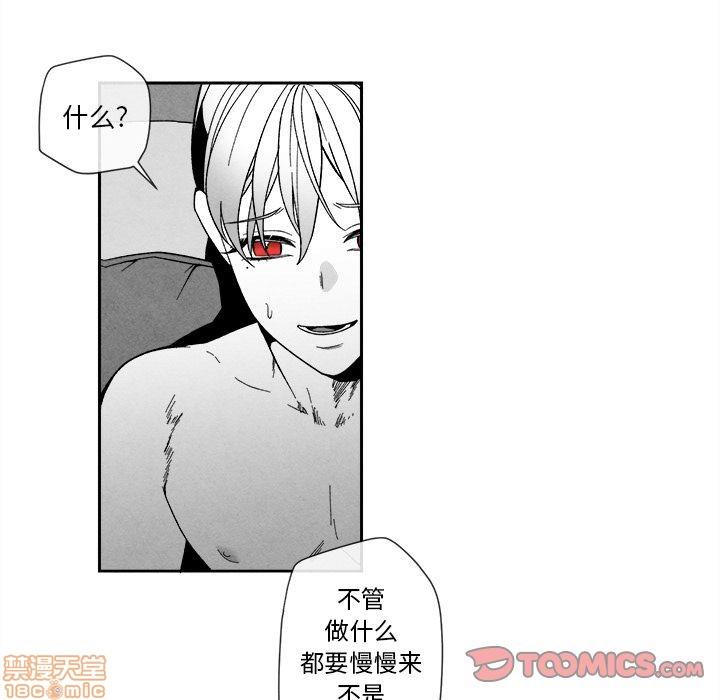 墓志铭[耽美]韩漫全集-第6话无删减无遮挡章节图片 