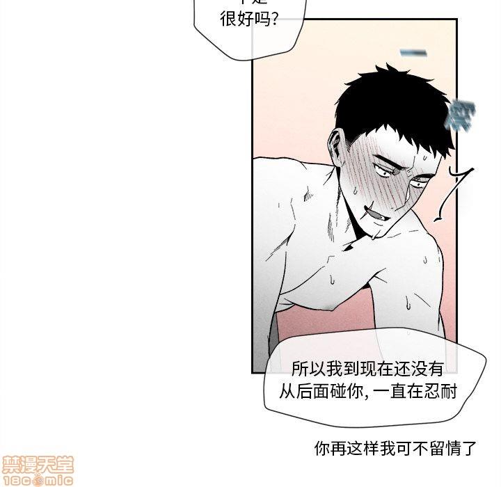 墓志铭[耽美]韩漫全集-第6话无删减无遮挡章节图片 