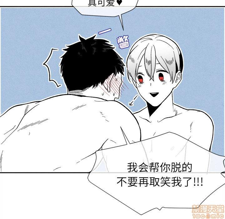 墓志铭[耽美]韩漫全集-第6话无删减无遮挡章节图片 