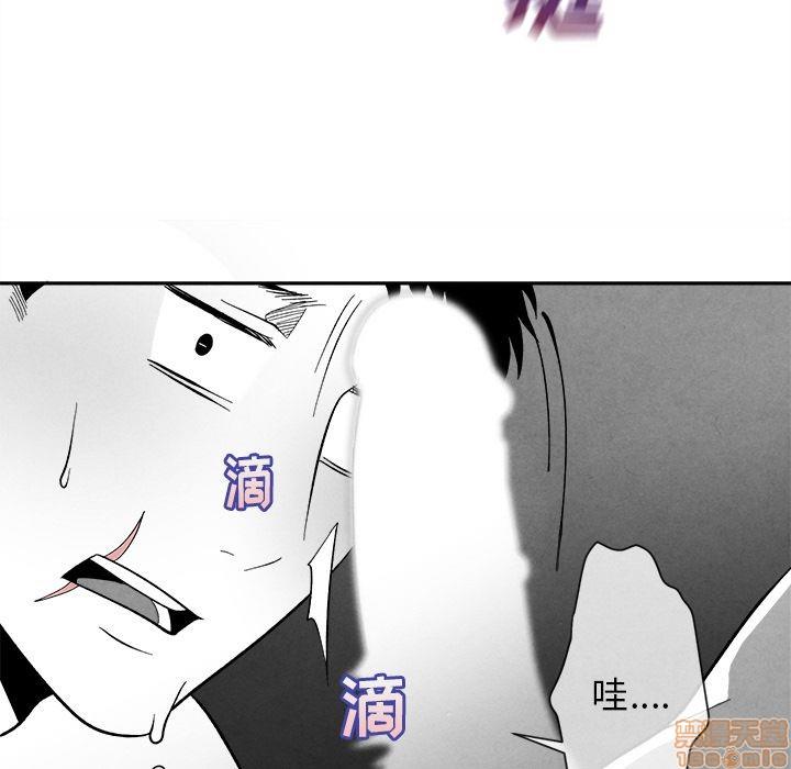 墓志铭[耽美]韩漫全集-第6话无删减无遮挡章节图片 