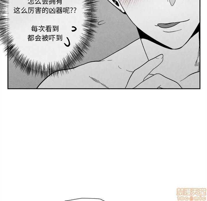 墓志铭[耽美]韩漫全集-第6话无删减无遮挡章节图片 