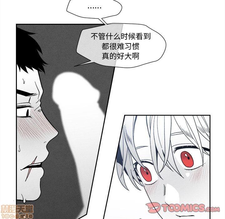 墓志铭[耽美]韩漫全集-第6话无删减无遮挡章节图片 