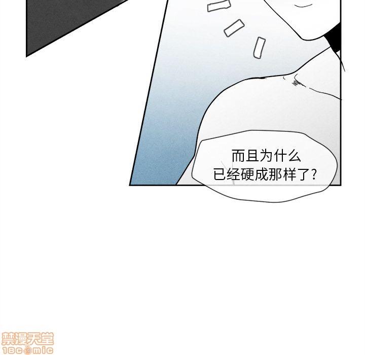 墓志铭[耽美]韩漫全集-第6话无删减无遮挡章节图片 