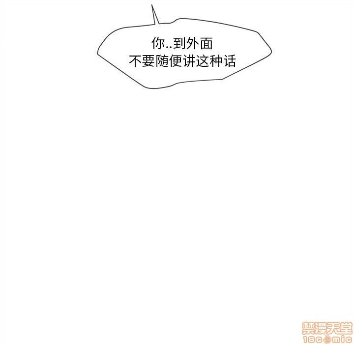 墓志铭[耽美]韩漫全集-第6话无删减无遮挡章节图片 