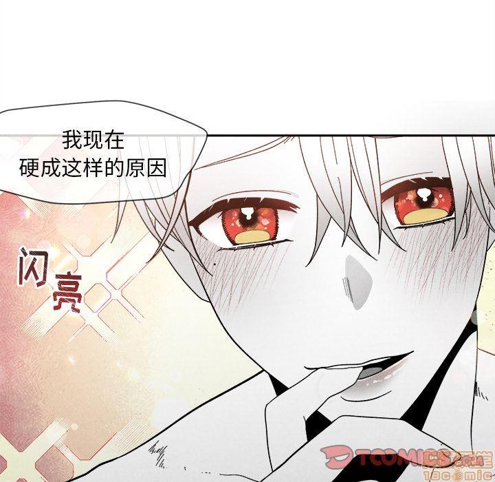 墓志铭[耽美]韩漫全集-第6话无删减无遮挡章节图片 