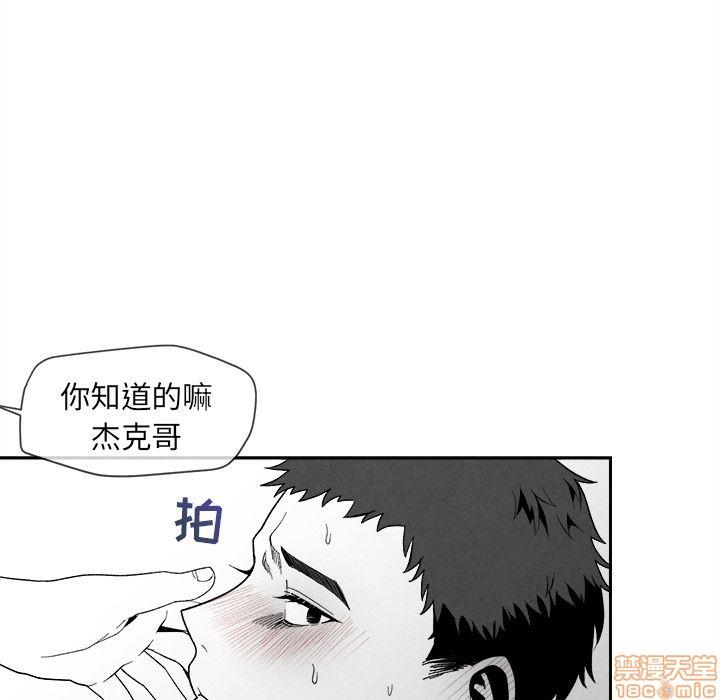 墓志铭[耽美]韩漫全集-第6话无删减无遮挡章节图片 