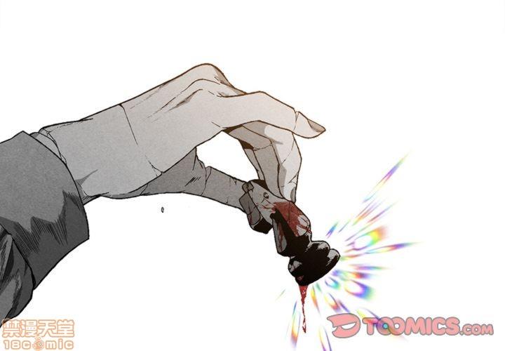 墓志铭[耽美]韩漫全集-第8话无删减无遮挡章节图片 