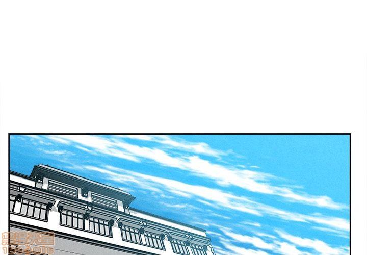墓志铭[耽美]韩漫全集-第8话无删减无遮挡章节图片 