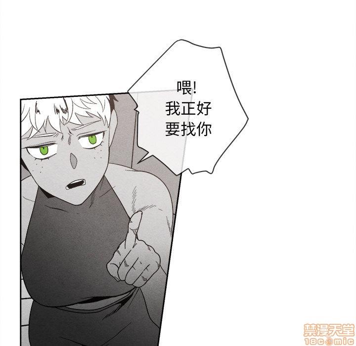 墓志铭[耽美]韩漫全集-第8话无删减无遮挡章节图片 