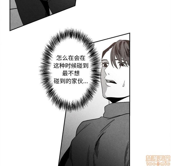 墓志铭[耽美]韩漫全集-第8话无删减无遮挡章节图片 
